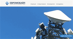 Desktop Screenshot of euromobile.com.ua