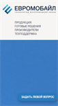 Mobile Screenshot of euromobile.com.ua
