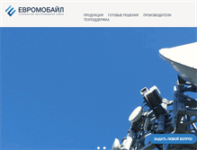 Tablet Screenshot of euromobile.com.ua